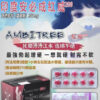 紅威-1 印度安必成紅威 壯陽藥 超級威爾剛 Vegaforce 200mg 頂級壯陽助勃增硬