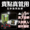 綠巨人-4 正品小綠瓶 印度綠巨人 Sikander-E-Azam Plus 陰莖增大增粗增長 二次發育