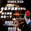 綠巨人-5 正品小綠瓶 印度綠巨人 Sikander-E-Azam Plus 陰莖增大增粗增長 二次發育