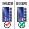 藍鑽-3 新版 印度藍鑽 超級威爾剛 Stenagra Super Power 壯陽助勃持久 台灣正品現發 無效包退