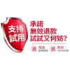 QQ图片20240426170720 印度红魔 EXTRA SUPER I COT 超級犀利士雙效錠 助勃增硬+持久延時 男性壯陽持久