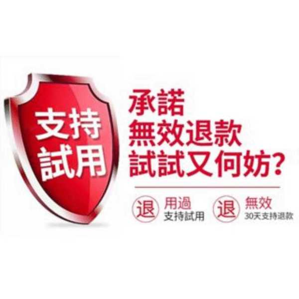 QQ图片20240426170720 印度红魔 EXTRA SUPER I COT 超級犀利士雙效錠 助勃增硬+持久延時 男性壯陽持久