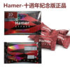 汗馬紅糖-1 【限量款】Hamer 汗馬糖 十週年紀念 升級強效版 汗馬紅糖 悍馬糖 馬來西亞原廠進口